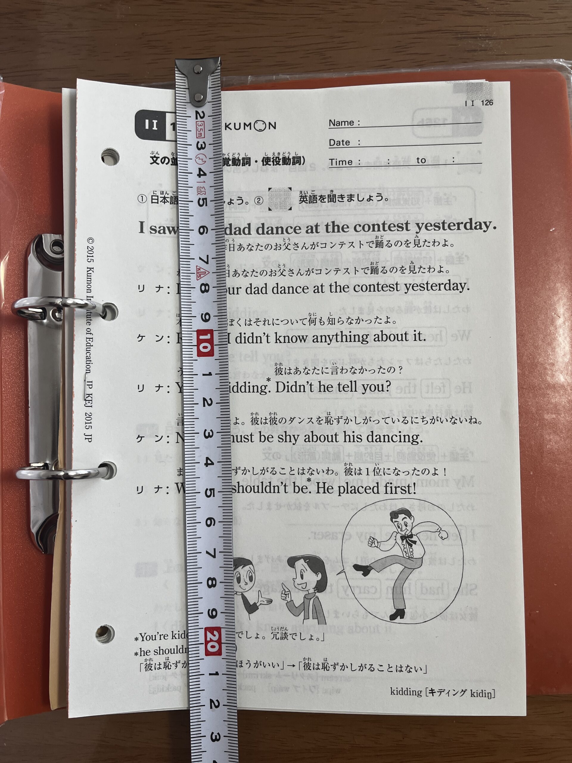 バインダーにとじた英語のプリント。左の端に4つの穴があいている